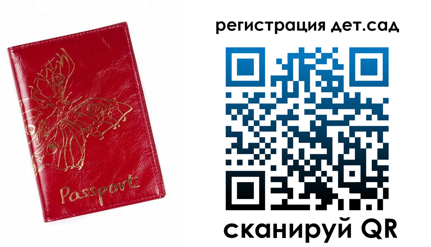 прописка регистрация в Выборге