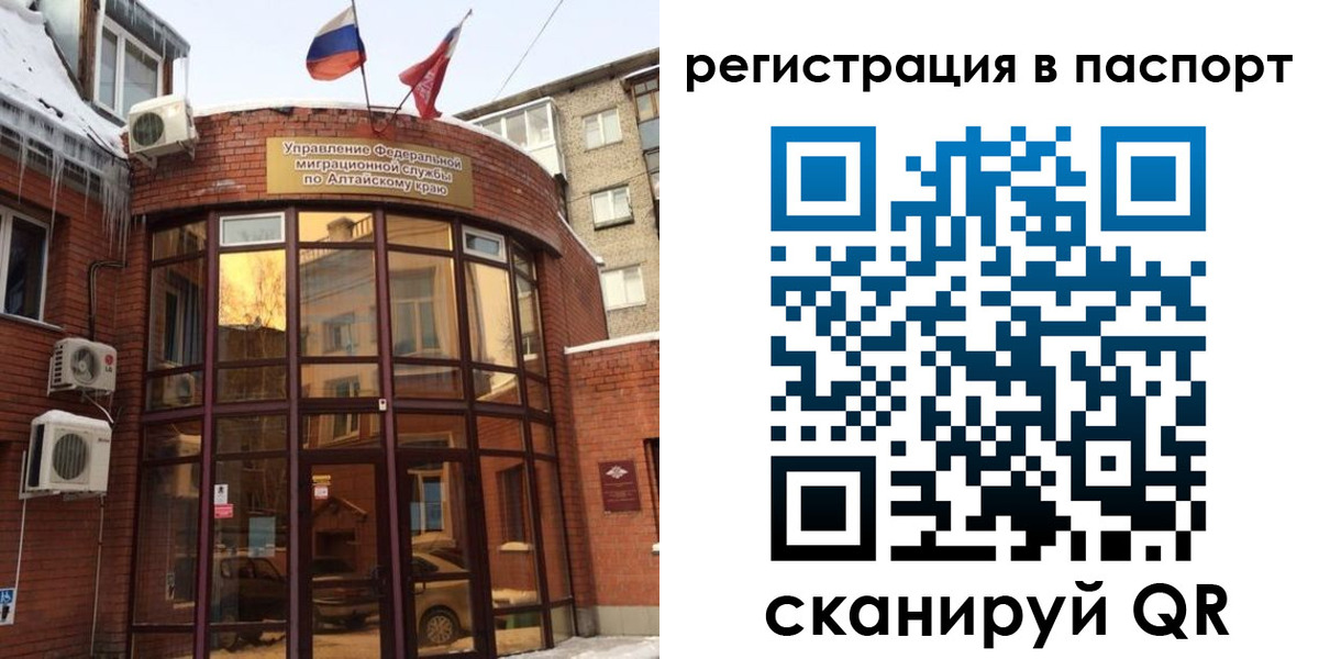 где прописаться в Выборге