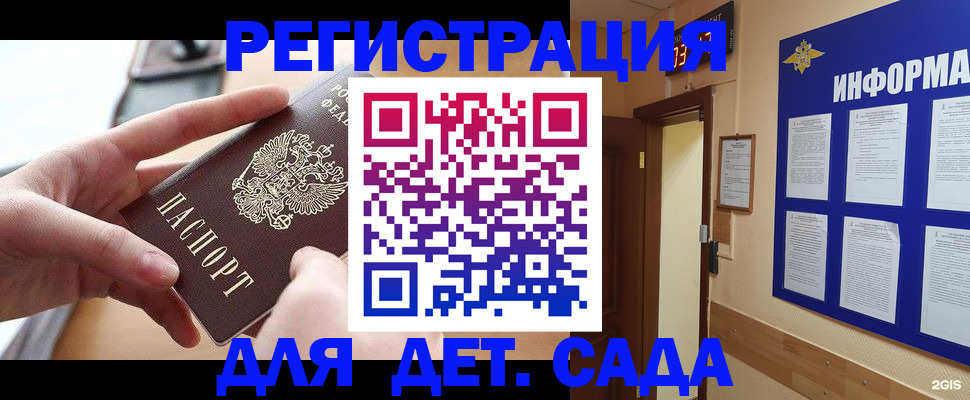 найти адрес прописки в Выборге