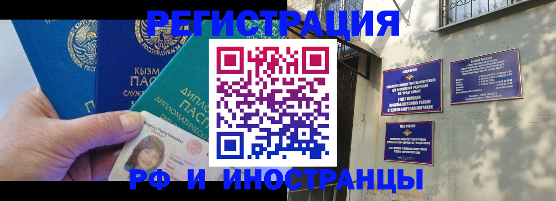 временная регистрация поиск в Выборге